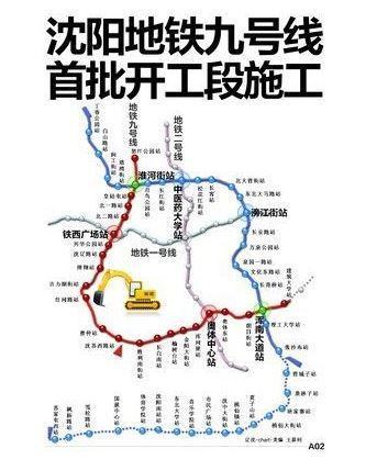 沈阳地铁9号线将于年底全线开通,皇姑屯站附近居民有地铁了!