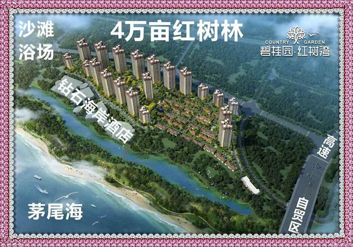 惊爆原创:广西钦州碧桂园红树湾,真是厉害了!地址,电话!售楼处!