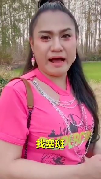 抖音塞班,找塞班泰国,塞班!-皮蛋表情包