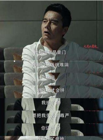 还记得在《人民的名义》里面那个胜天半子的祁同伟吗?