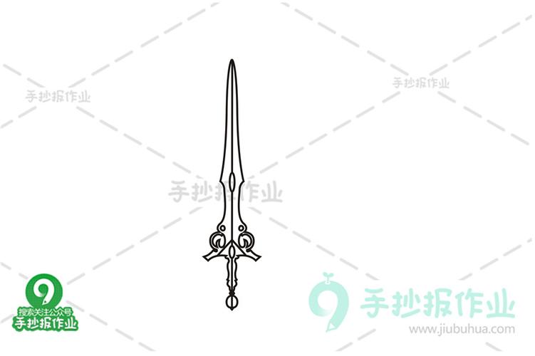 宝剑简笔画