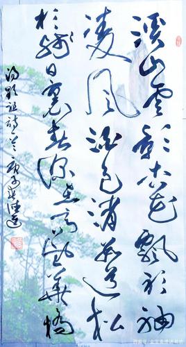 古诗十一首行书草书创作——(书法:张德进)