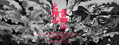 天佑中华:火神山与雷神山|插画|艺术插画|画画的欢叔