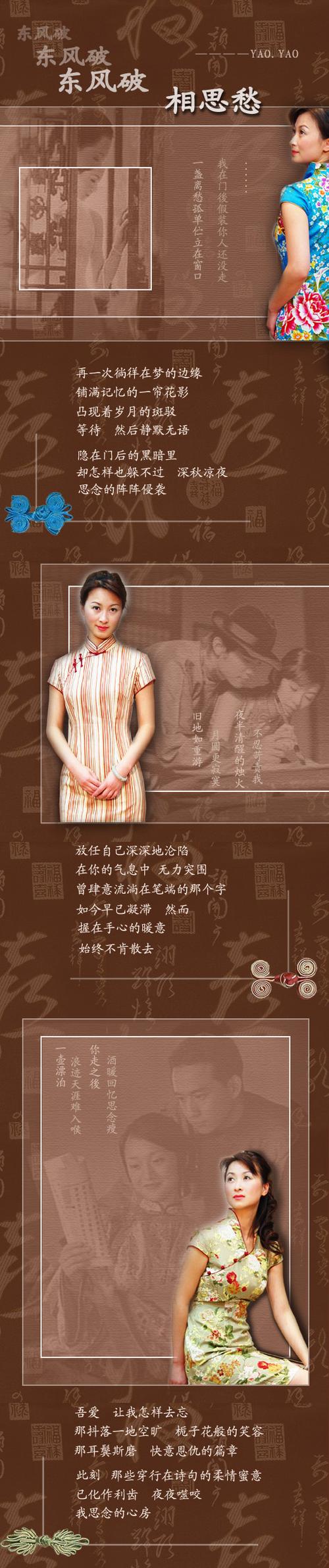 [2005-01-27][原创]黄江琴《东风破》二胡专辑200- 240k