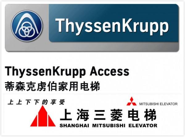 主题:德国蒂森克虏伯电梯不如日本三菱电梯,滚地龙同意伐?