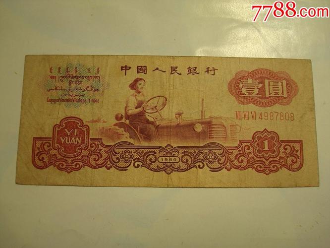 古币拖拉机