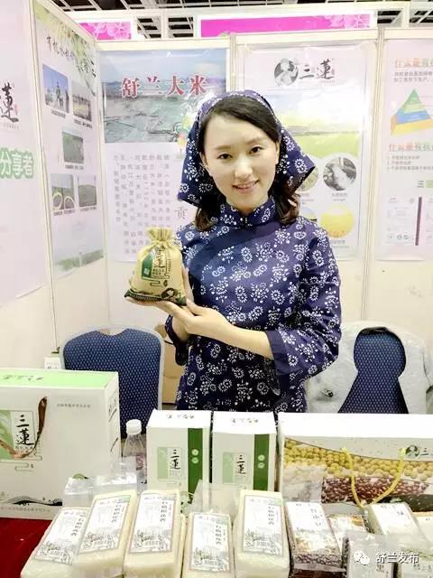 蔡雪"舒兰大米"品牌推介人