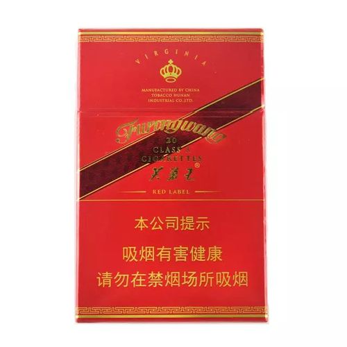 婚宴白沙集团红芙蓉王烟 - sangeliu