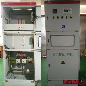 光伏发电并网配电柜 交流配电箱汇流箱300kw 反孤岛装置重合闸
