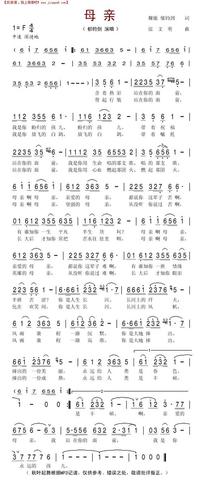 《母亲》简谱