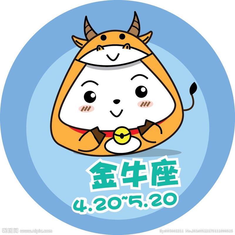 金牛座可爱图片金牛座图片_金牛座图片可爱金牛