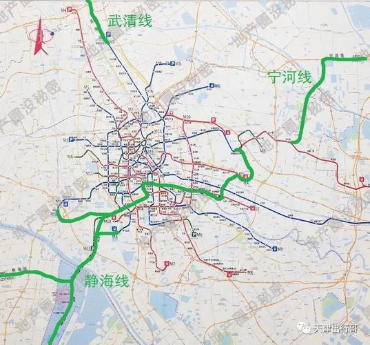 天津地铁,地铁,天津,宁河,滨海,机场,静海
