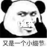 表情包放松啦～_表情包_素材_表情包