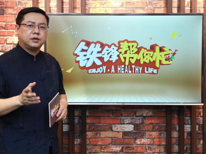 主持人铁锋的直播