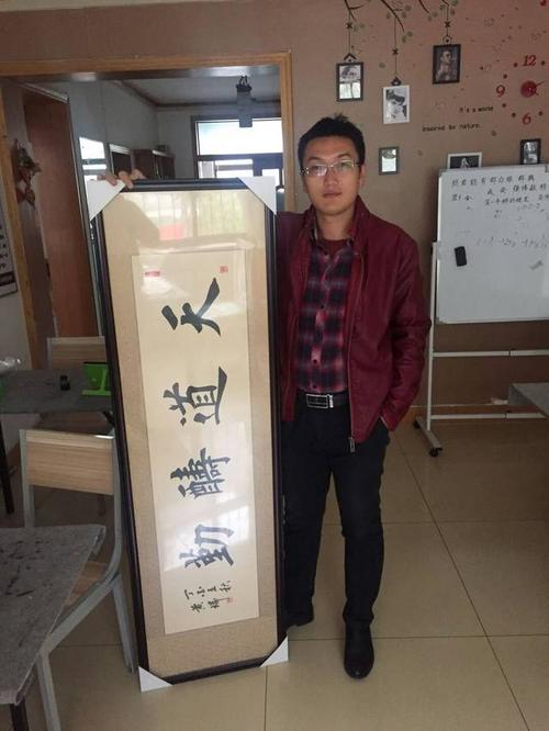 黄瑞——著名书法培训老师