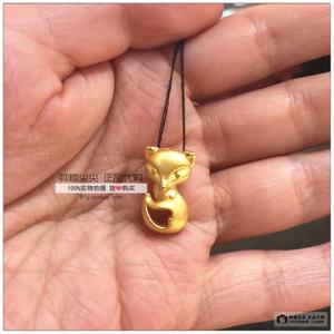 皇冠国内代购 周大福正品 黄金吊坠 可爱小狐狸吊坠 旺桃花稳姻缘