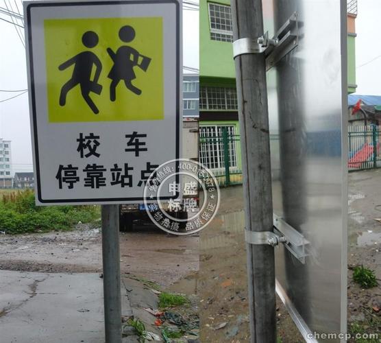 标志牌 > 济宁3m反光膜学生候车点指向牌厂家新闻     另据简介,校车
