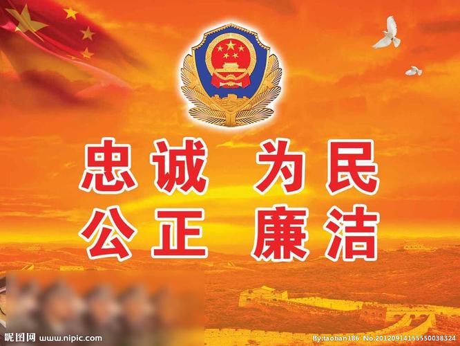 我们现在面临的是工作,与我们整天打交道的有同事,旅客,犯罪嫌疑人