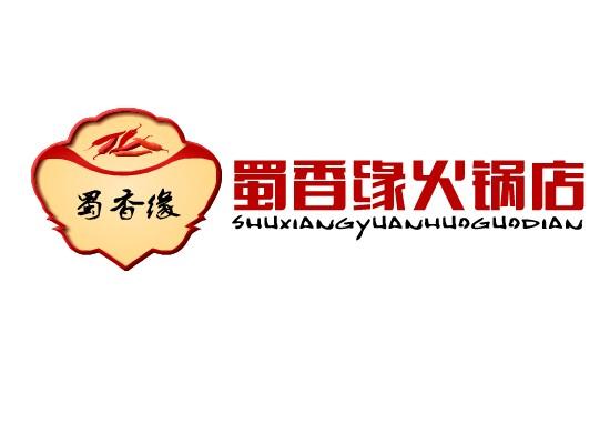 蜀香缘火锅店logo设计-logo设计-一品威客网