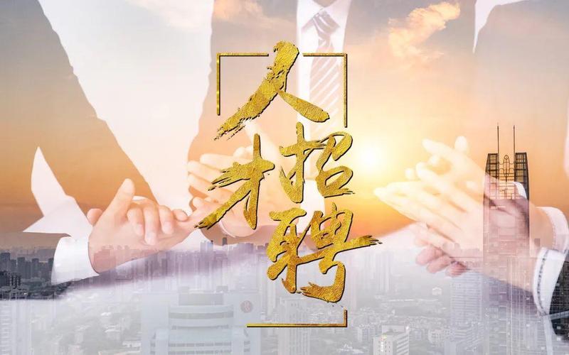 深圳市深汕特别合作区公办中小学,幼儿园2021-2022学年招聘购买教学