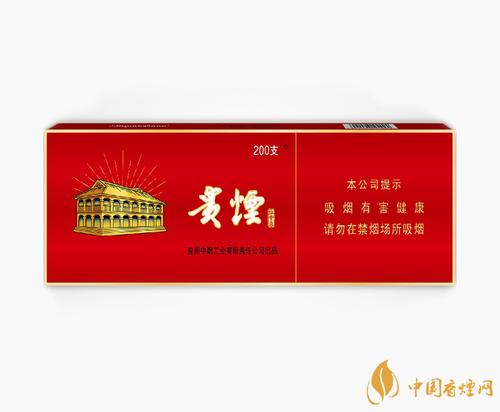 贵烟红中支怎么样贵烟红中支口感测评分析
