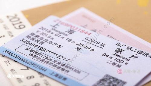 高铁票怎么看车厢坐号高铁票看车厢座号的方法