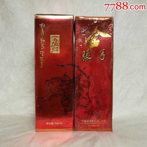 金张弓2001年45度