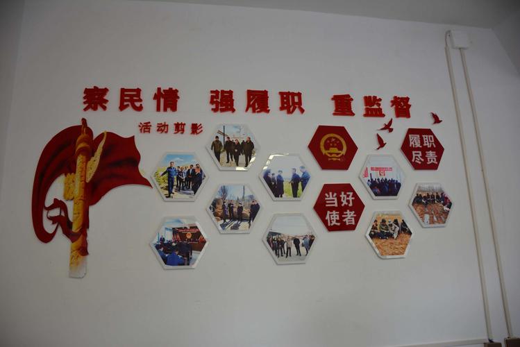 古城乡人大代表活动剪影