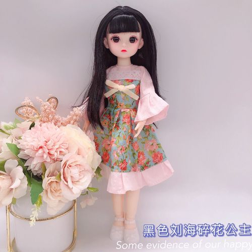 娃娃玩具 换装娃娃 吾宜轩 换装30厘米芭比娃娃公主套装22关节3d真眼