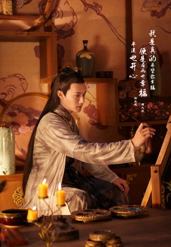 郑业成三千鸦杀人物剧照图片