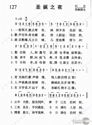 一轮明月歌(简谱)_圣诞诗歌_基督教歌谱大全