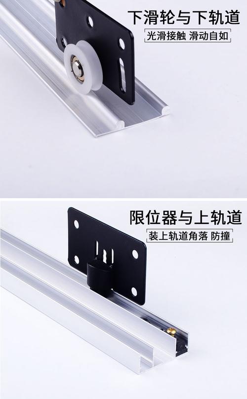 衣柜推拉门配件滑门轨道免开槽移门拉门滑轨柜门趟门轮上下轨导轨