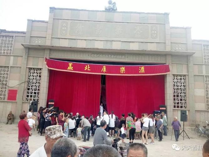 盂县这个村子太热闹了竟然是因为