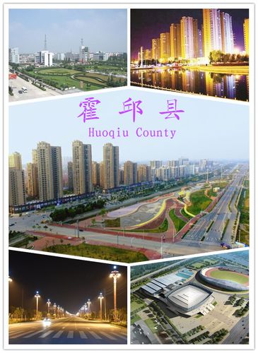 霍邱县,隶属于安徽省六安市,位于安徽省西部.