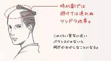 日本武士为什么要剃掉中间的头发?丨壹读精选