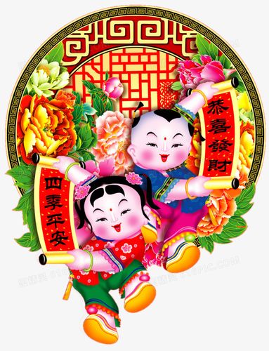 金童玉女男童女童新年春节吉祥人物年画娃娃图精灵为您提供福娃图片