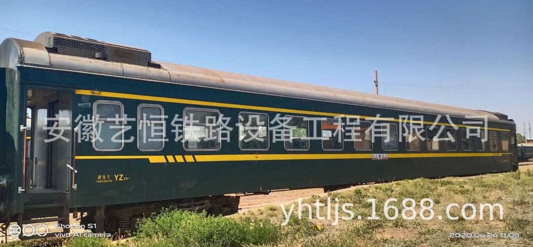 报废火车厢,火车皮,绿皮车厢出售,可改装餐厅,主题酒店等