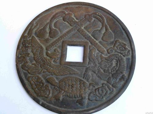 超大花钱镇宅之宝 - 中华古玩网 - 古董收藏,古玩收藏