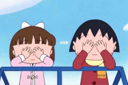 樱桃小丸子拍照姿势_樱桃小丸子怎么样_拍照姿势_抖音