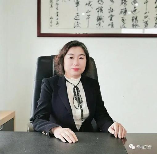 美丽的奋斗者——东台女企业家风采录