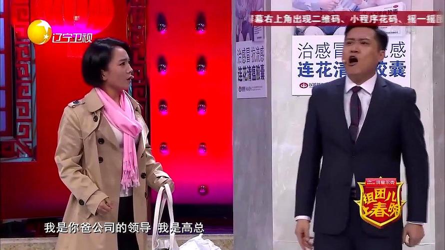喜剧小品《爱情改签》:离婚夫妻机场重逢,闹尴尬见真情