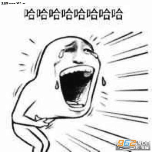 哈哈哈哈哈表情包