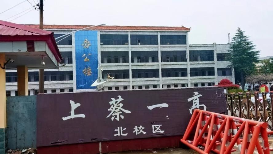 上蔡一高北校区正在建设什么馆