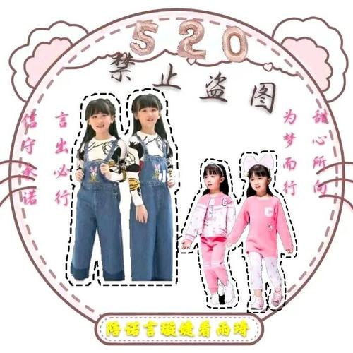 一一丫丫布丁糖糖.一心一意.的笔记_萌娃_萌娃_宝宝