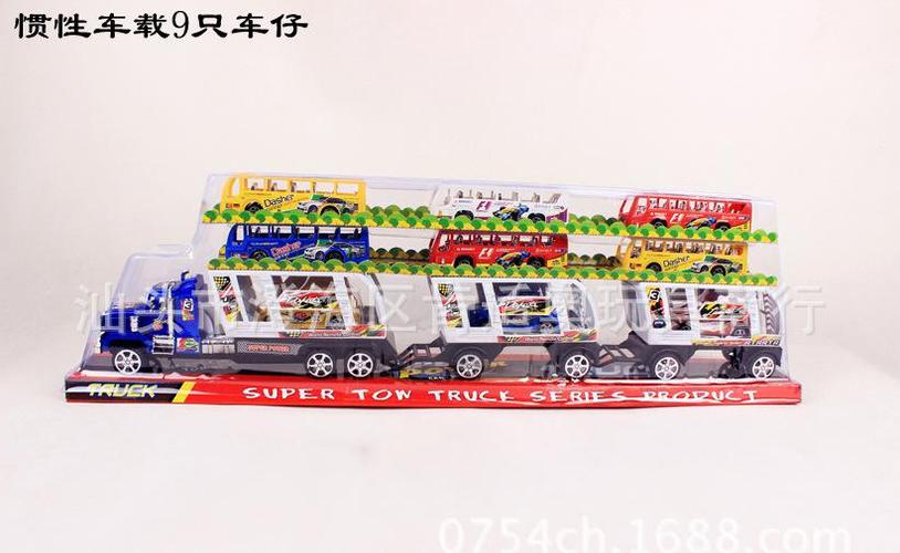 儿童玩具批发零售 惯性车2288-a9惯性拖头车载9只车仔商品大图