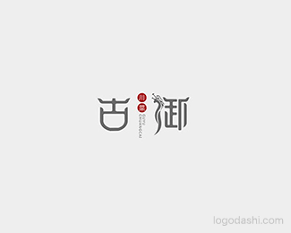 古御- 字体设计 - 字体设计,字体设计欣赏,logo设计