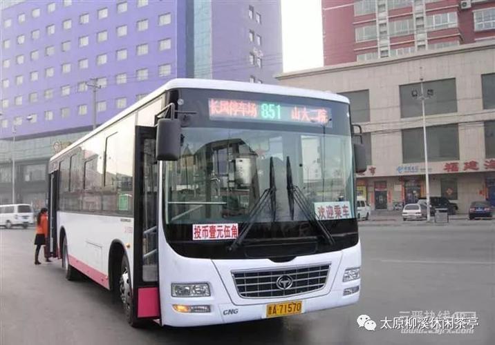 便民信息 太原各大地标的公交站点及路线信息