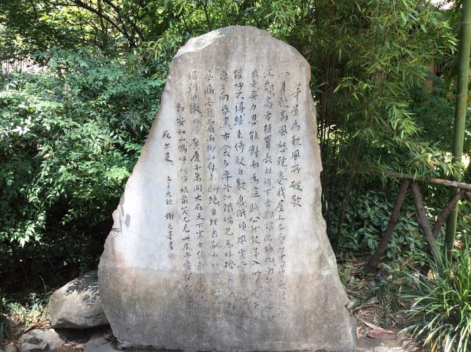 2019年5月13日在成都杜甫草堂