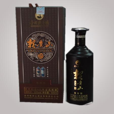 赖贵山八年茅台鼻祖开国第一宴