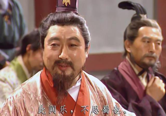 《三国演义》历史上的刘禅真如演义中说的那样昏聩不